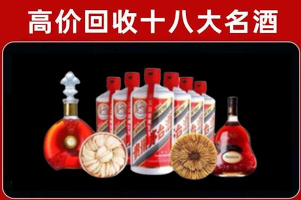 宜丰回收烟酒店